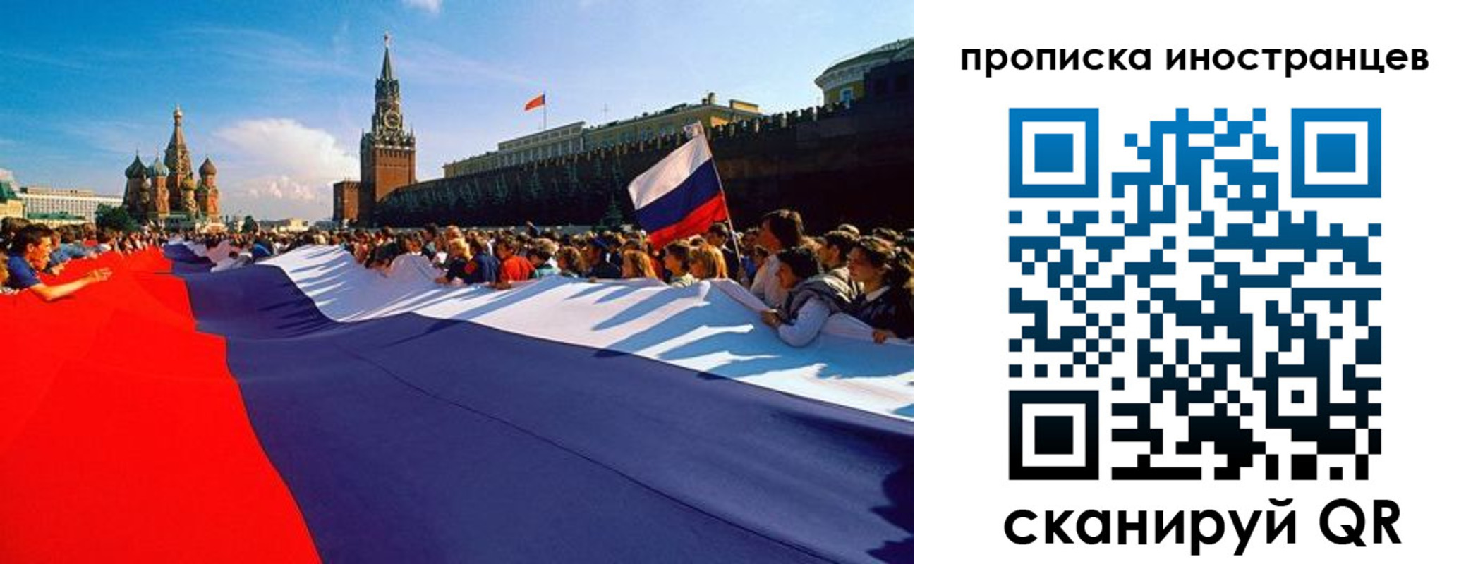 пропишу в квартире в Змеиногорске